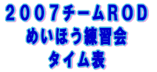 �Q�O�O�V�`�[���q�n�c �߂��ق����K�� �^�C���\ 
