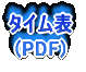 �^�C���\