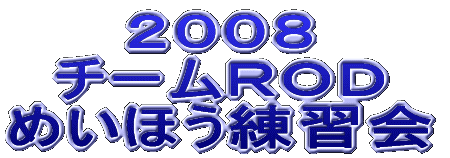 �Q�O�O�W �`�[���q�n�c �߂��ق����K�� 